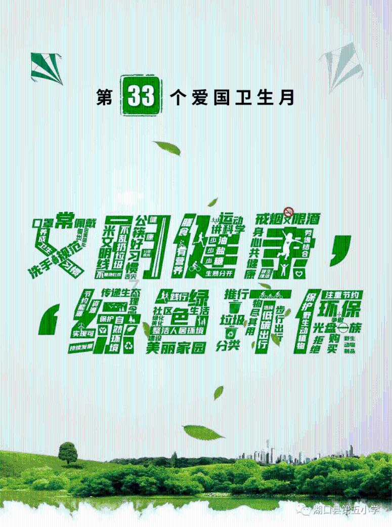 救援环境科学家
