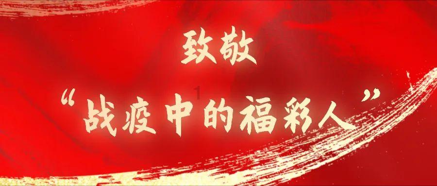 消灭红球大作战选关版