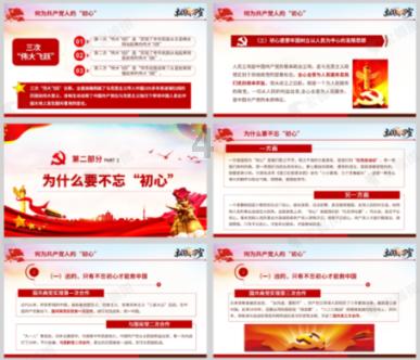 彩虹轨迹